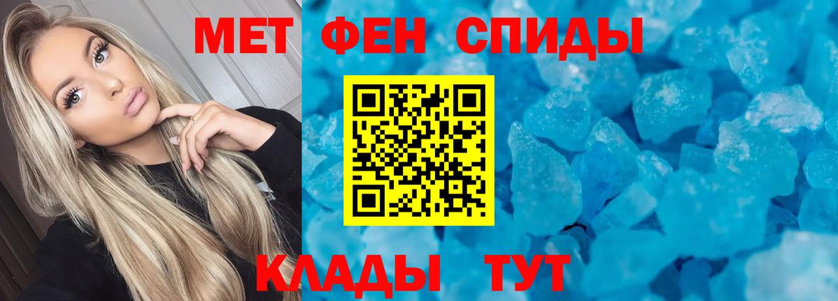 Радужный  АМФЕТАМИН 97%  АМФ  Вход с VPN 