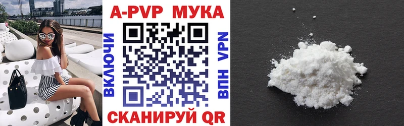 где купить наркоту  Радужный  A-PVP СК 