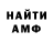 ГАШ hashish Serge Param