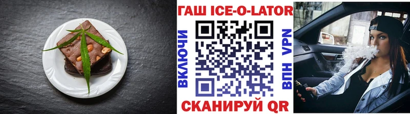 Canna-Cookies конопля  Радужный 