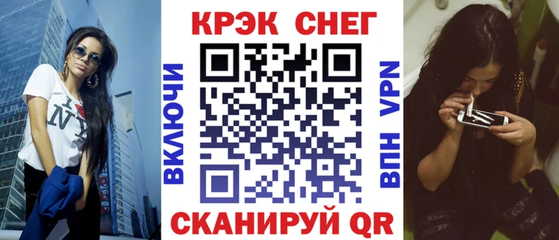 Cocaine 99%  как найти   Радужный 