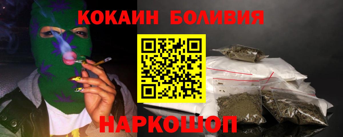 COCAIN Columbia  Вход с VPN  COCAIN VHQ  Радужный 