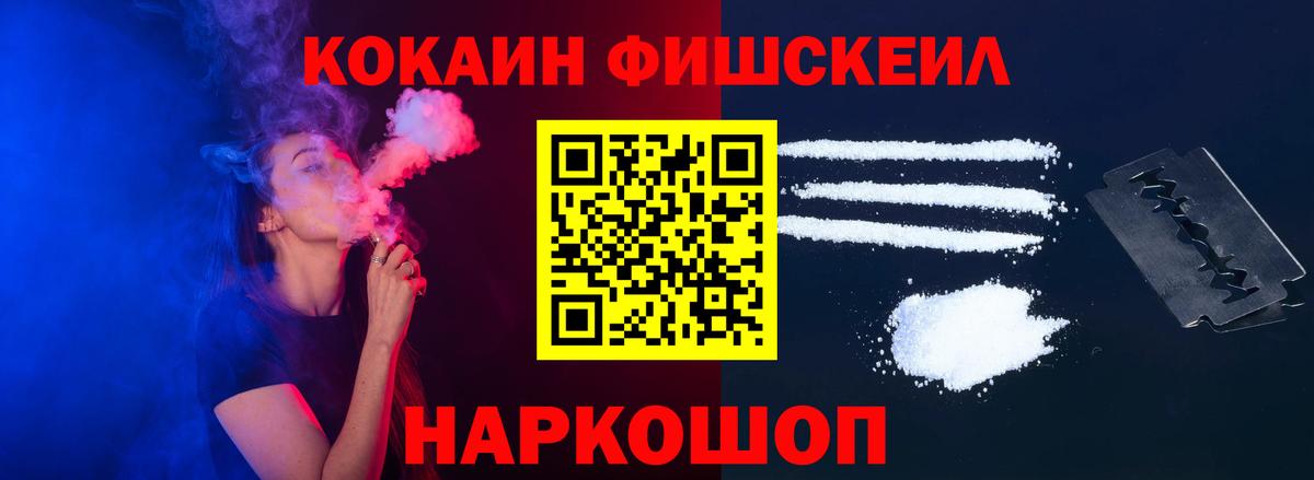 Cocaine Боливия Радужный