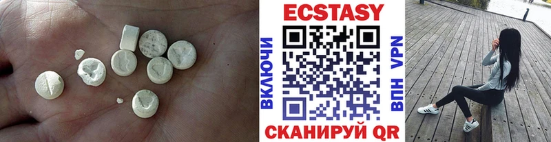 ЭКСТАЗИ 280 MDMA  магазин продажи   нарко площадка как зайти  Радужный 