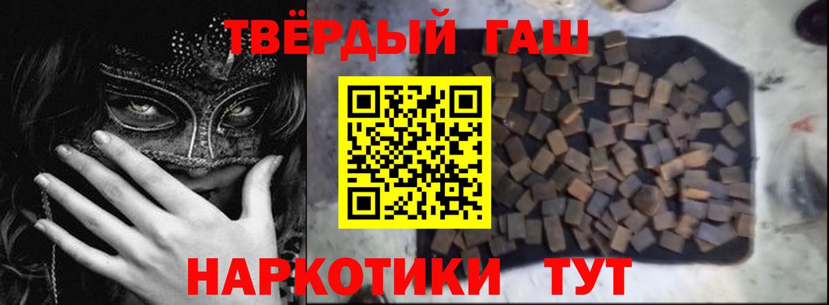 Гашиш Premium Радужный