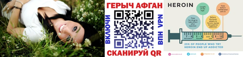 Героин гречка  Радужный 