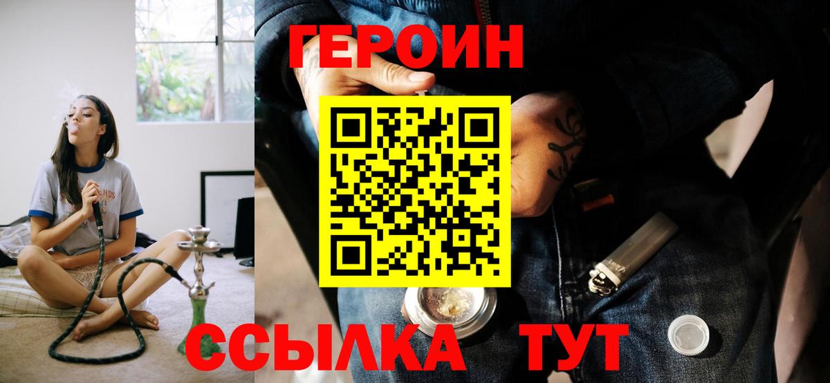 ГЕРОИН VHQ Радужный