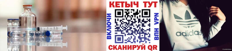 Кетамин ketamine  блэк спрут как зайти  Радужный 