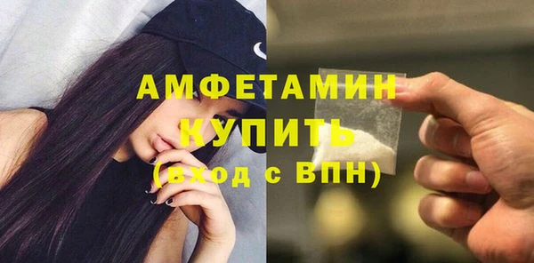 2c-b Балахна