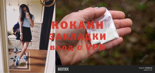 2c-b Балахна