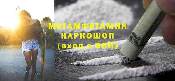2c-b Балахна