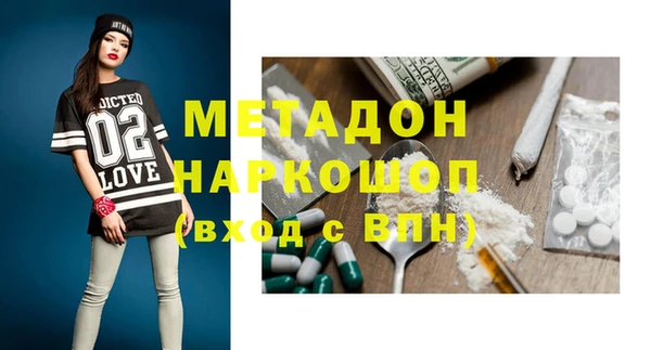 COCAINE Армянск