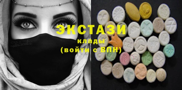 MDMA Аркадак
