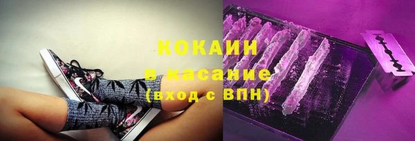 2c-b Балахна
