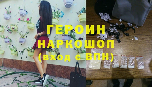 бутик Баксан