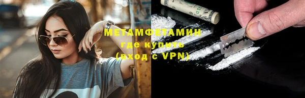 COCAINE Армянск