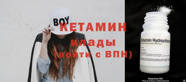 2c-b Балахна