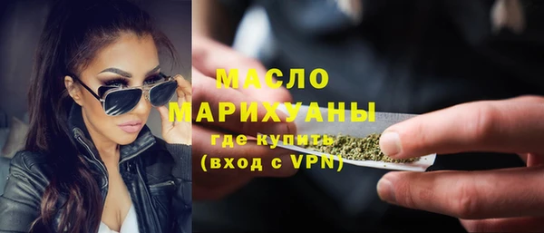 сатива Арсеньев