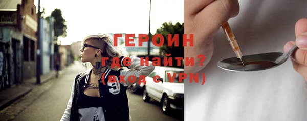 сатива Арсеньев