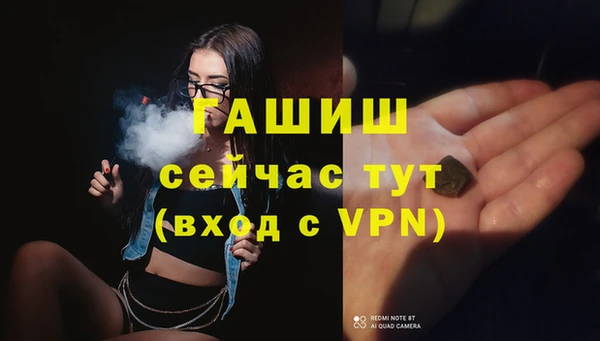 гашишное масло Инта