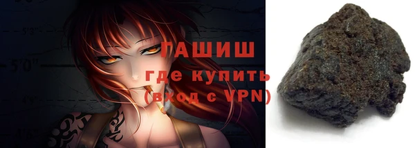 MDMA Зерноград