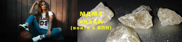COCAINE Армянск
