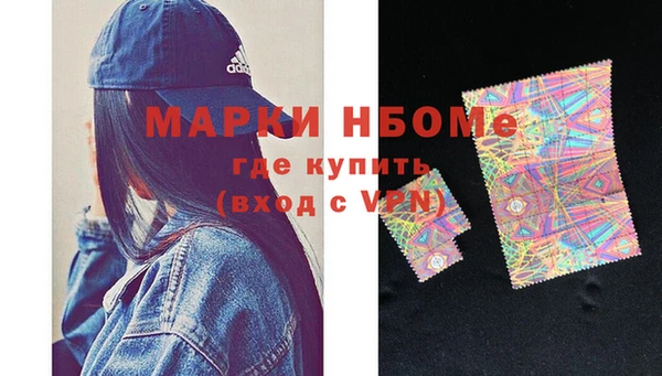 COCAINE Армянск