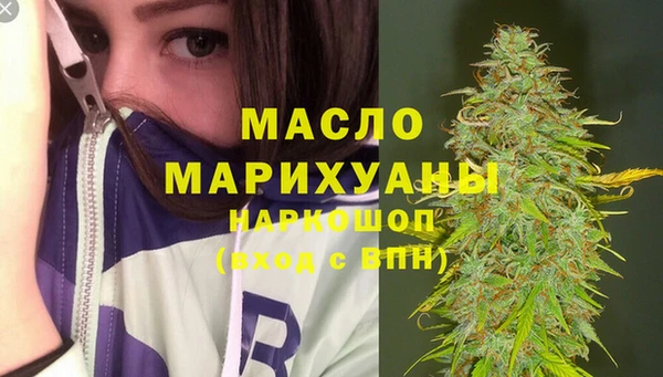 соль курить ск Балабаново
