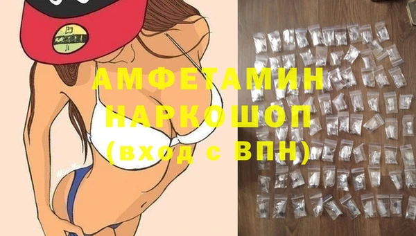 2c-b Балахна