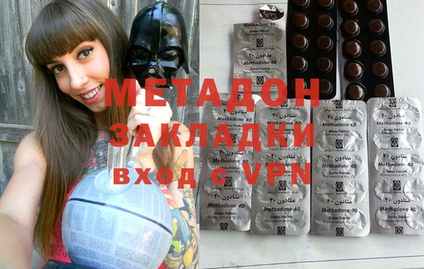 бутик Баксан