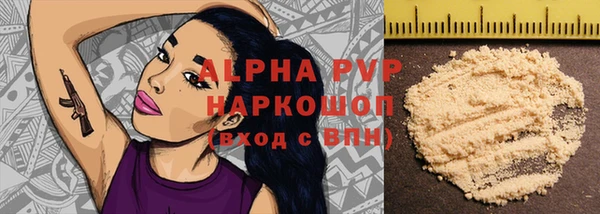 соль курить ск Балабаново