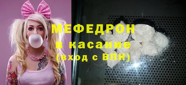 сатива Арсеньев