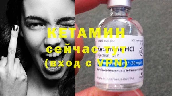 бутират Горняк