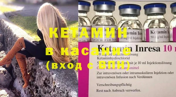 бутик Баксан