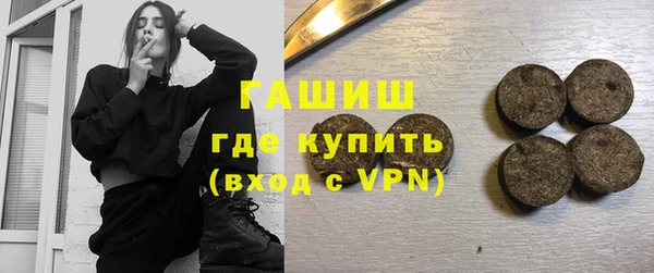 сатива Арсеньев