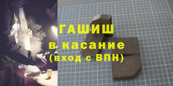 MDMA Аркадак