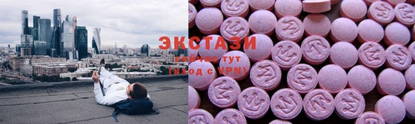 соль курить ск Балабаново