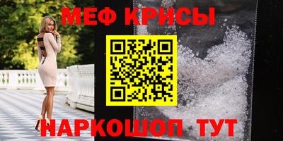 мефедрон мука Гудермес