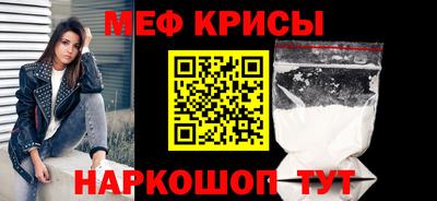 Альфа ПВП Гуково