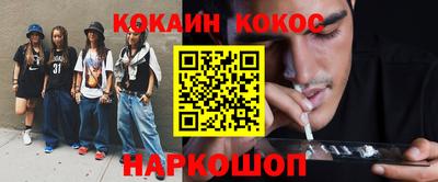 Альфа ПВП Гуково
