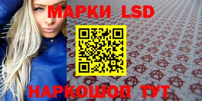 Альфа ПВП Гуково