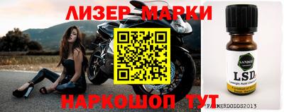 мефедрон мука Гудермес