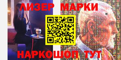 мефедрон мука Гудермес