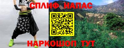 Альфа ПВП Гуково