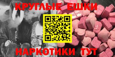 Альфа ПВП Гуково