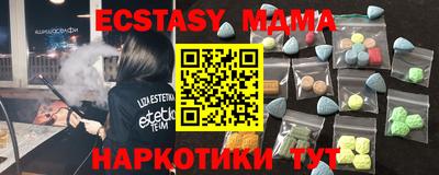 Альфа ПВП Гуково