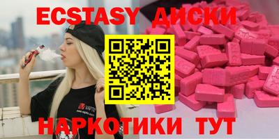 мефедрон мука Гудермес
