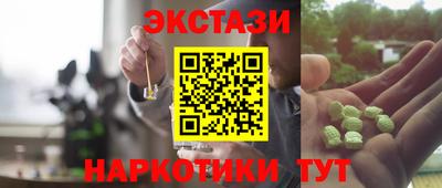 Альфа ПВП Гуково