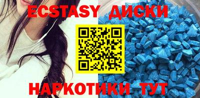 мефедрон мука Гудермес