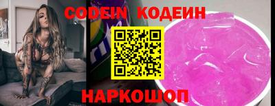 Альфа ПВП Гуково